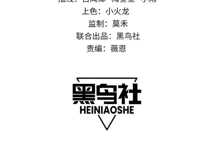 《网游：因为太浪，我成了全服公敌！》第97话 美区通缉图4