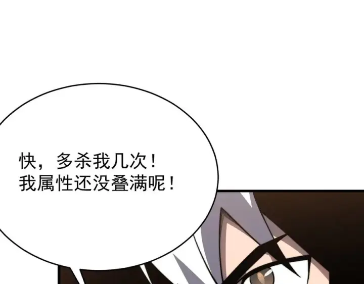 《网游：因为太浪，我成了全服公敌！》第117话 传奇未尽，后会有期图42