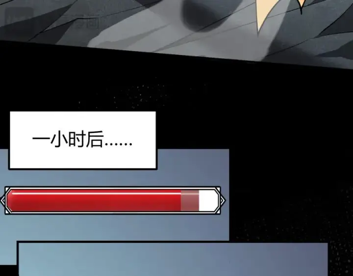 《网游：因为太浪，我成了全服公敌！》第9话 屠杀野鼠激怒鼠王图102