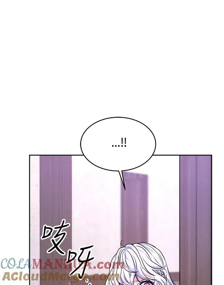 《完结后的伊万杰琳》第1话图101