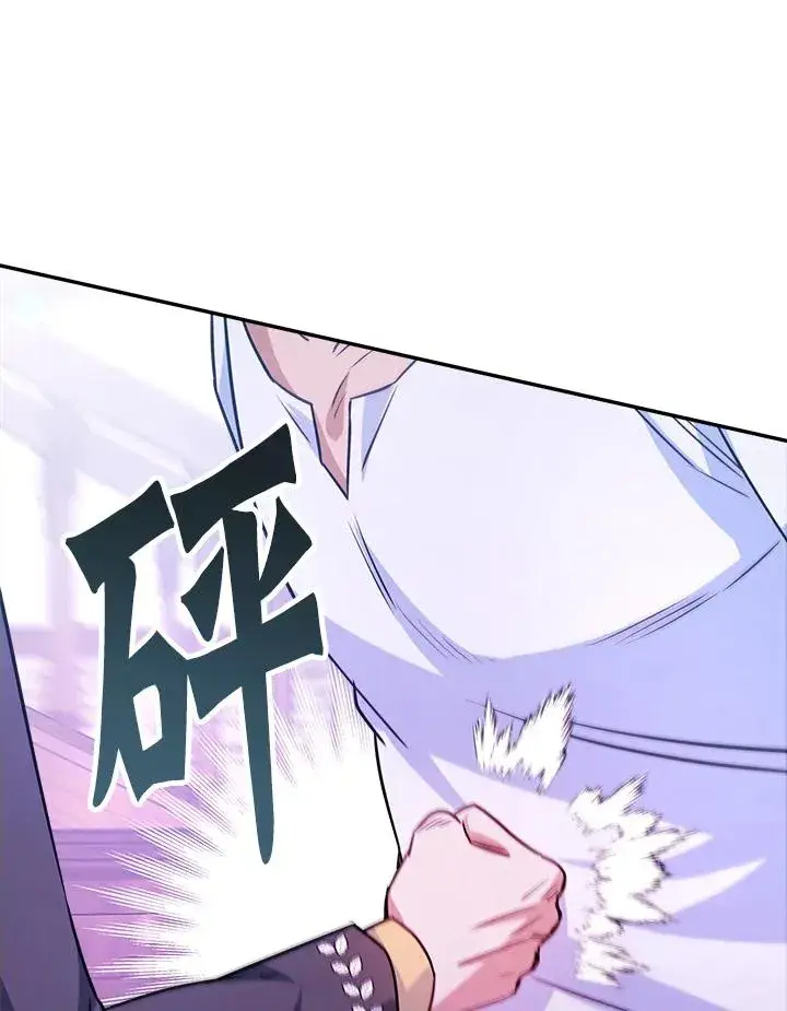 《完结后的伊万杰琳》第5话图96