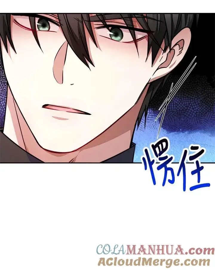 《完结后的伊万杰琳》第11话图61