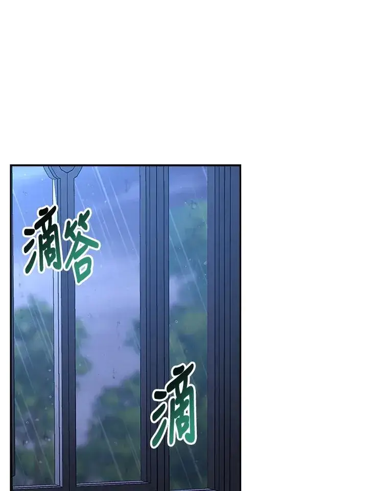 《完结后的伊万杰琳》第17话图16