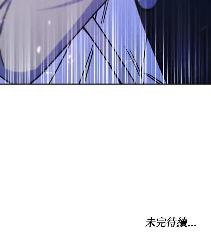 《完结后的伊万杰琳》第18话图106