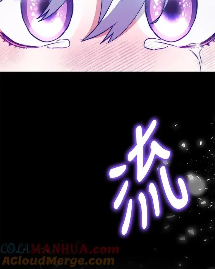 《完结后的伊万杰琳》第20话图89