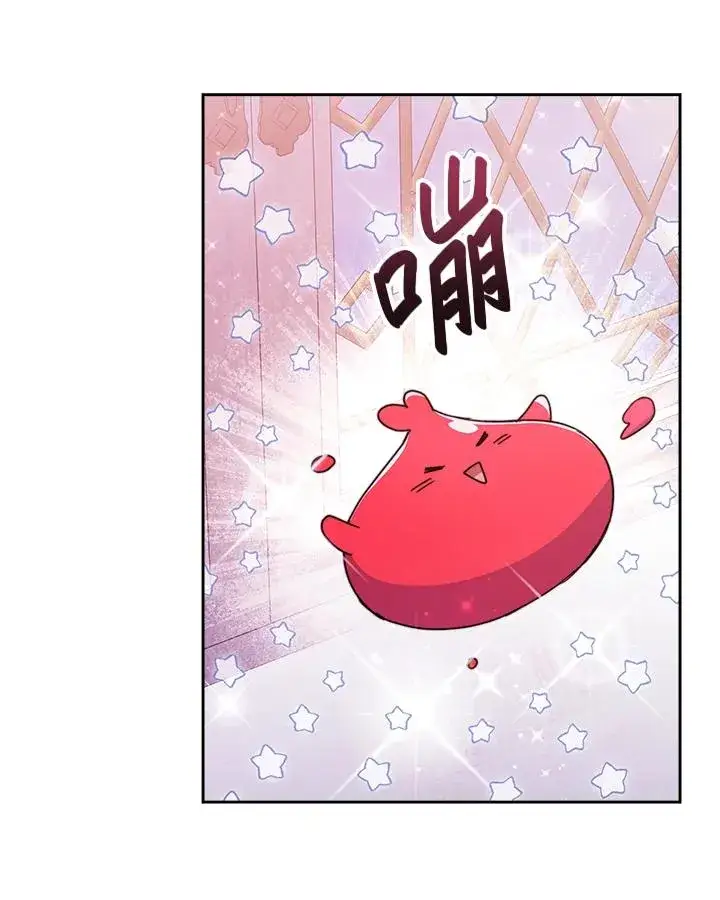 《完结后的伊万杰琳》第29话图76