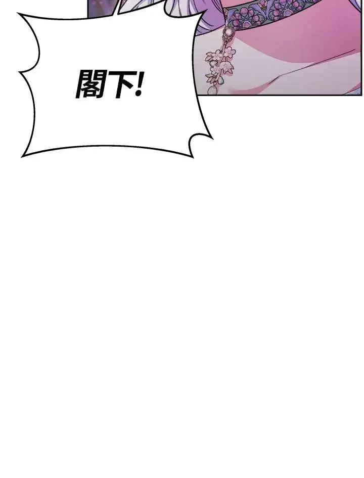 《完结后的伊万杰琳》第35话图78