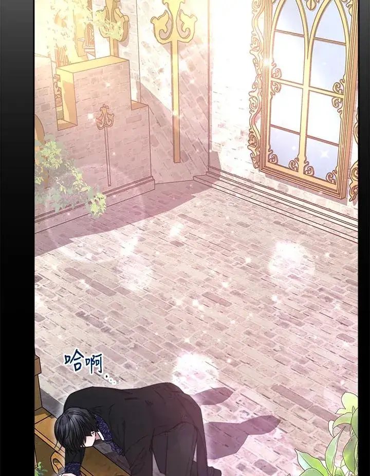 《完结后的伊万杰琳》第46话图38