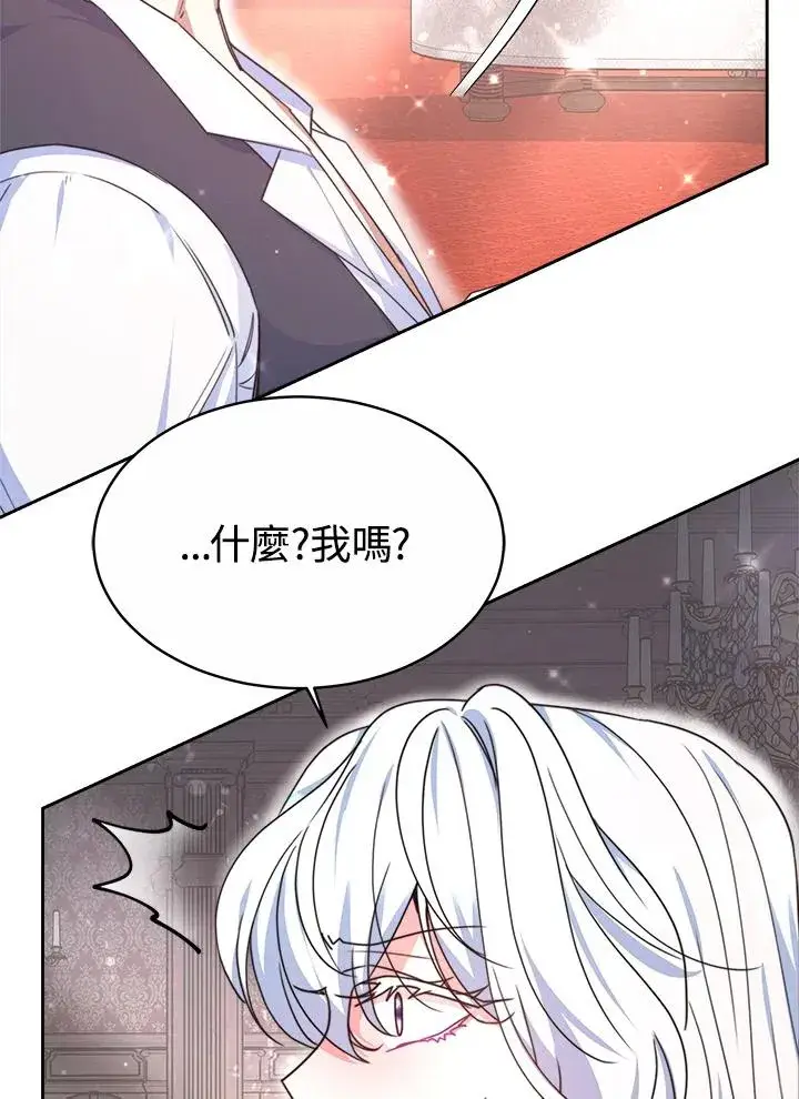 《完结后的伊万杰琳》第47话图54