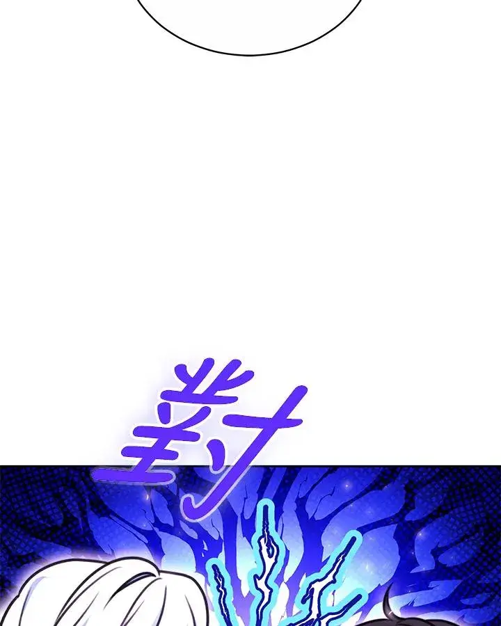 《完结后的伊万杰琳》第50话图36
