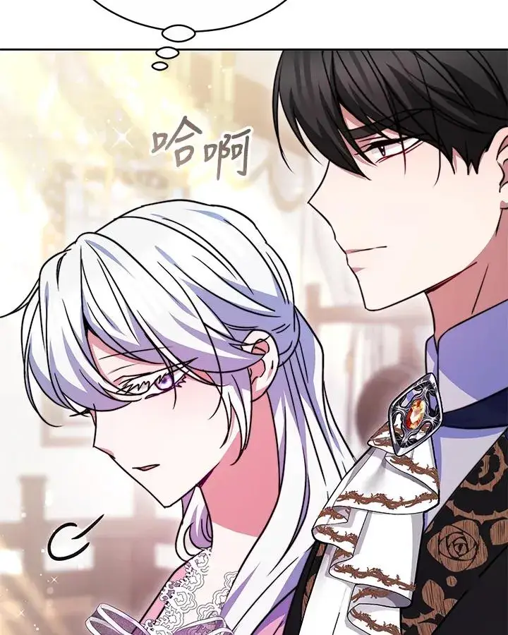 《完结后的伊万杰琳》第50话图38