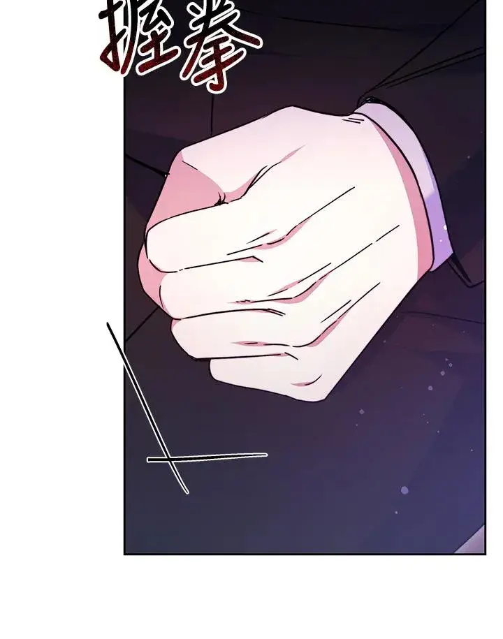 《完结后的伊万杰琳》第50话图59