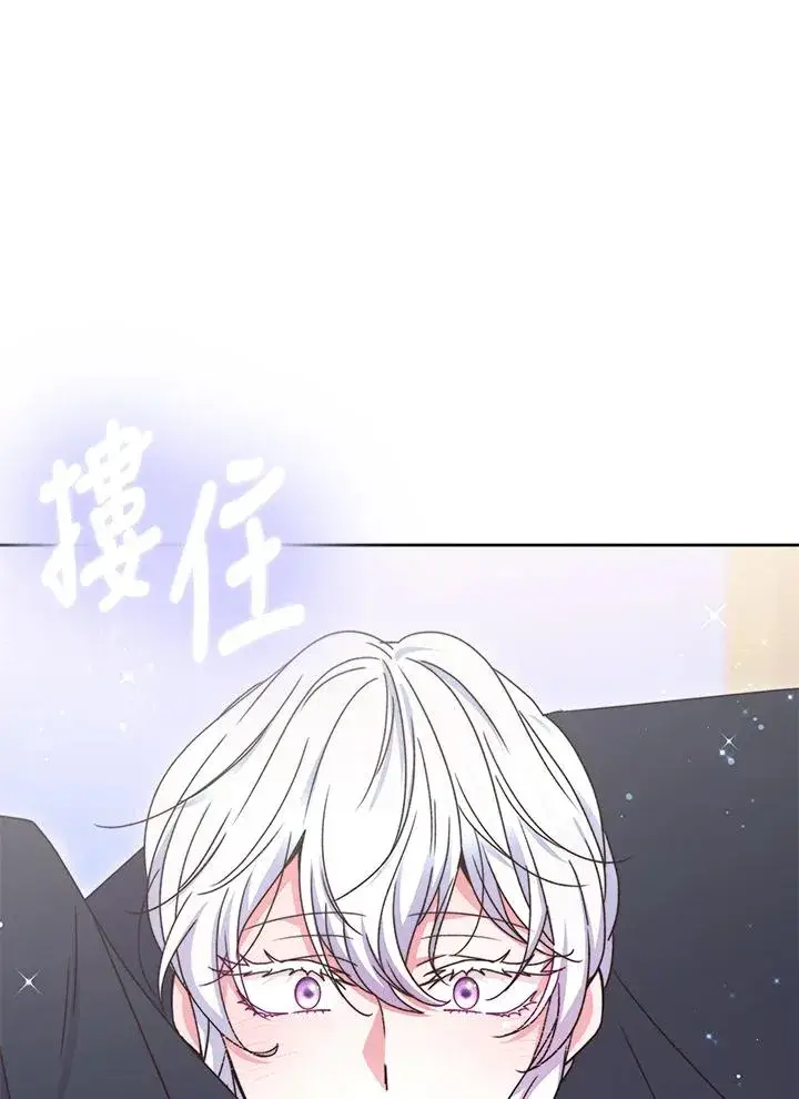 《完结后的伊万杰琳》第51话图112