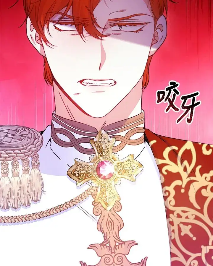 《完结后的伊万杰琳》第52话图34
