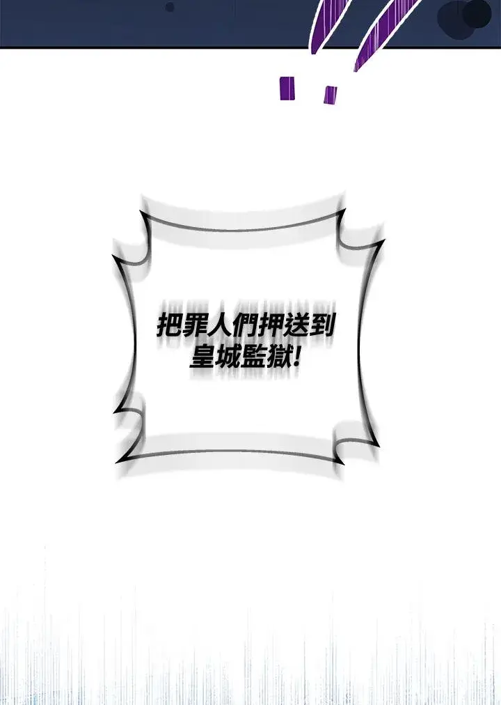 《完结后的伊万杰琳》第61话图128