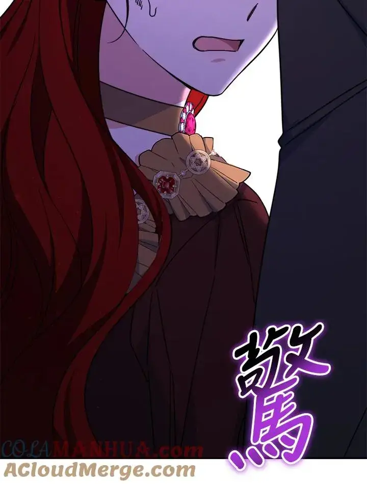 《完结后的伊万杰琳》第62话图25