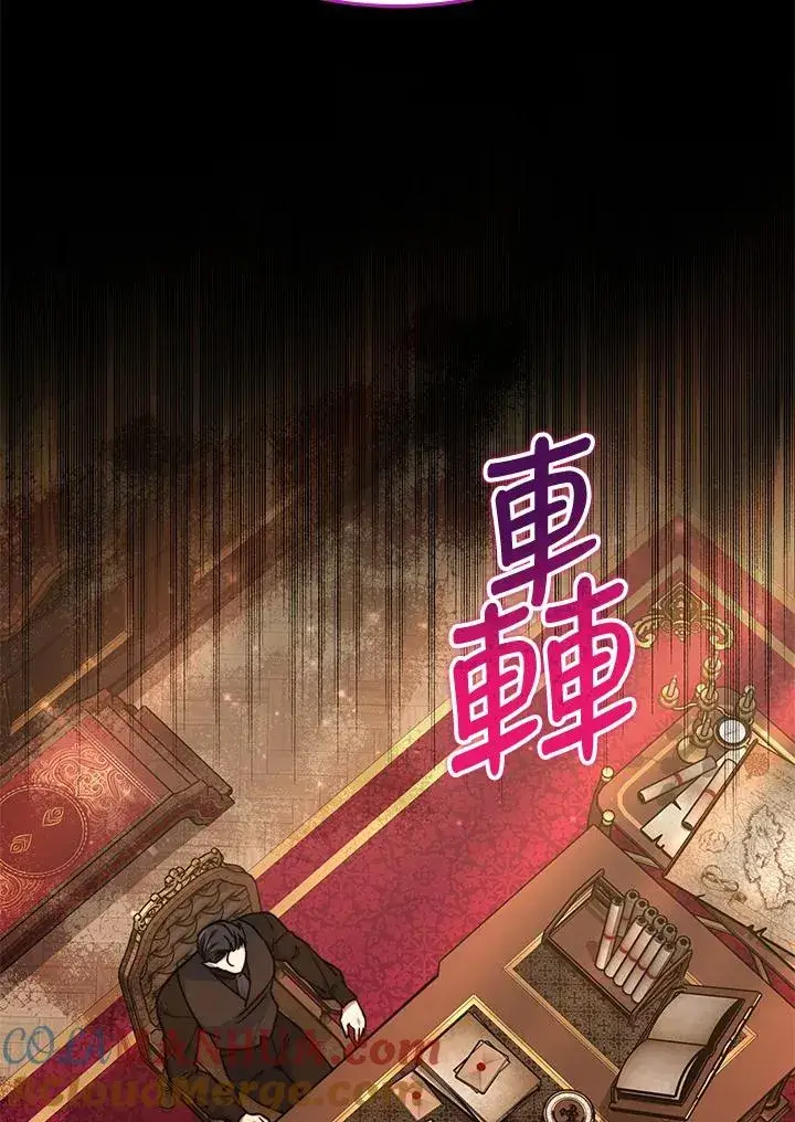 《完结后的伊万杰琳》第64话图41