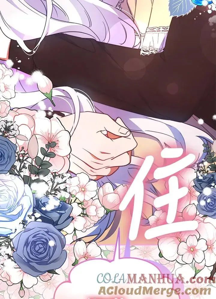 《完结后的伊万杰琳》第66话图17