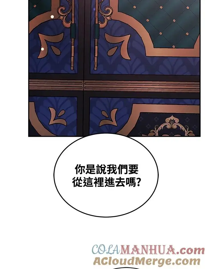 《完结后的伊万杰琳》第66话图37