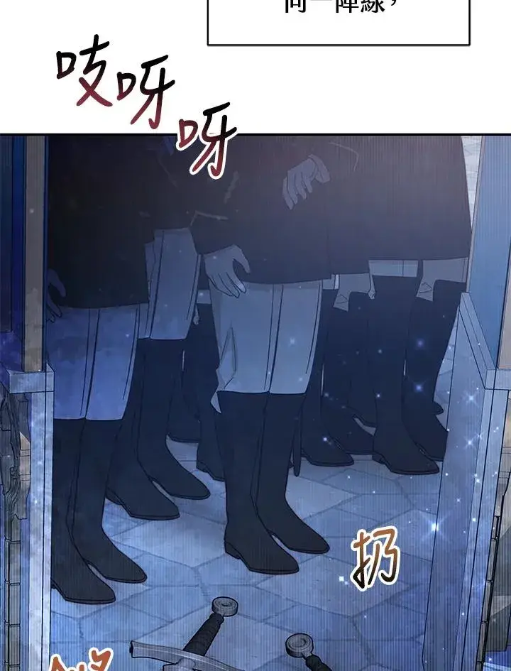 《完结后的伊万杰琳》第67话图47