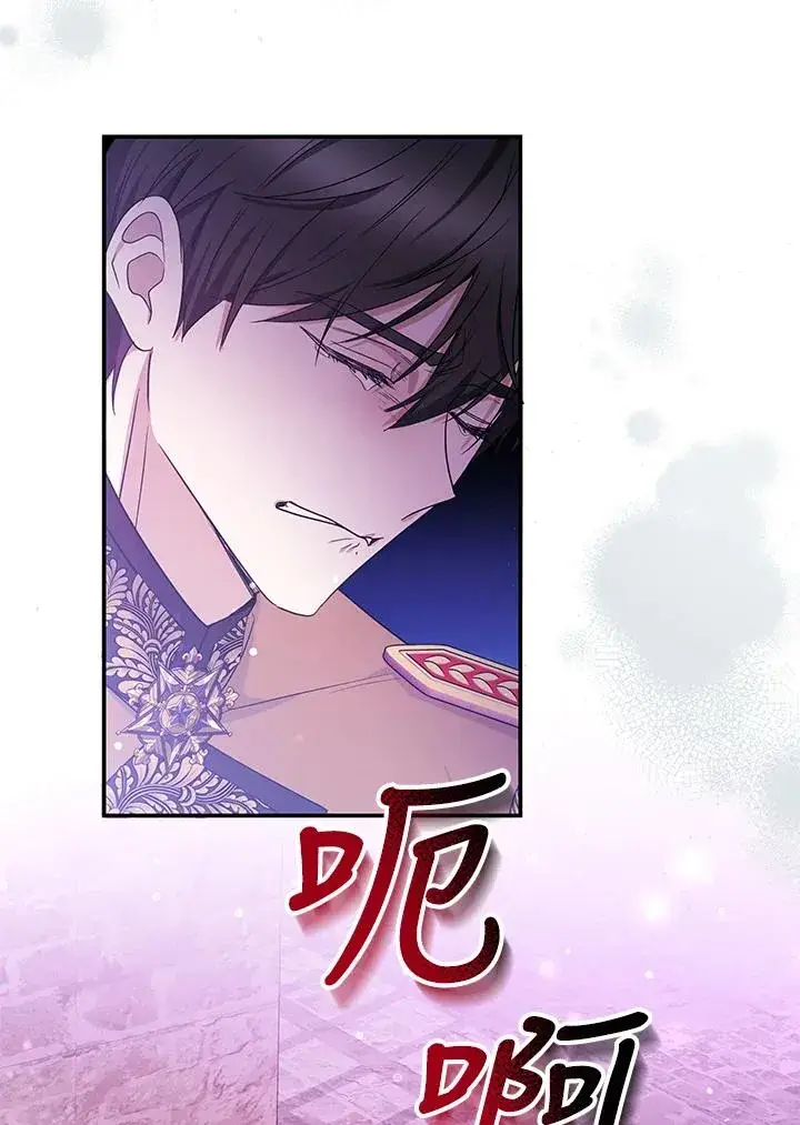 《完结后的伊万杰琳》第68话图36