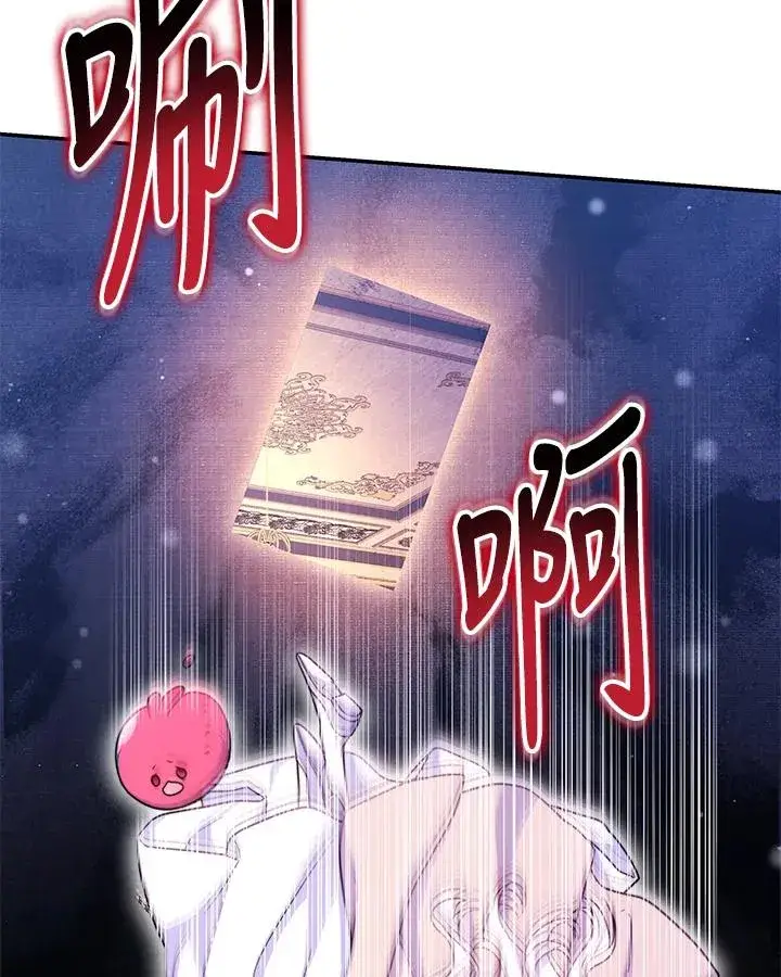 《完结后的伊万杰琳》第68话图68