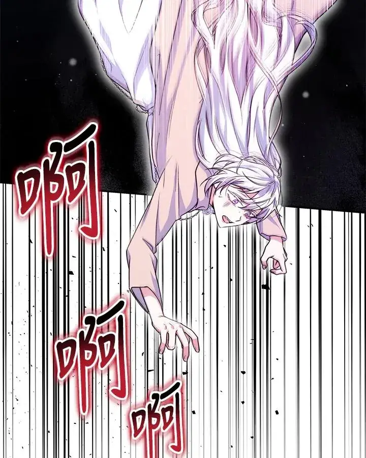 《完结后的伊万杰琳》第68话图69