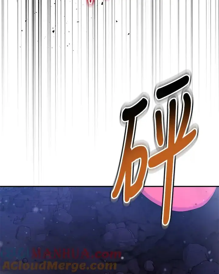 《完结后的伊万杰琳》第68话图70