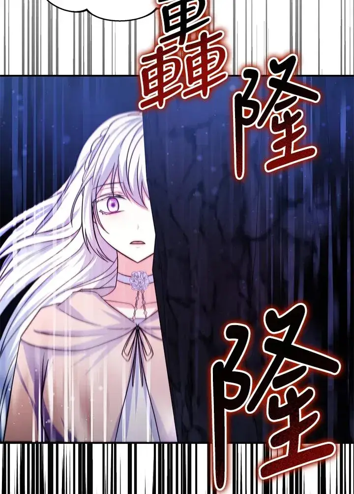 《完结后的伊万杰琳》第68话图90