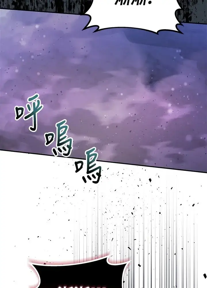 《完结后的伊万杰琳》第68话图92