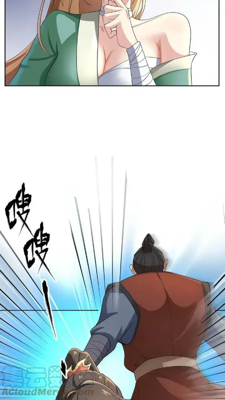 《完了啊！女帝的软饭丈夫居然无敌》第4话 做什么都不能打扰我啃猪蹄图11