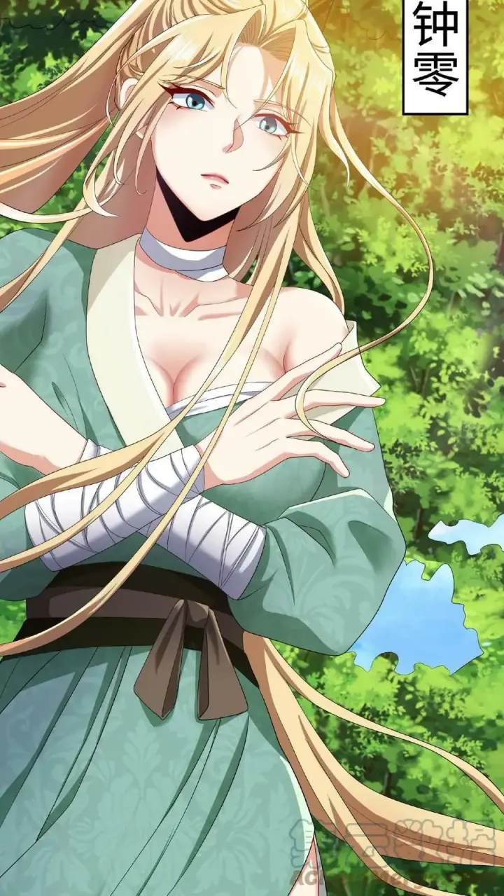《完了啊！女帝的软饭丈夫居然无敌》第4话 做什么都不能打扰我啃猪蹄图3