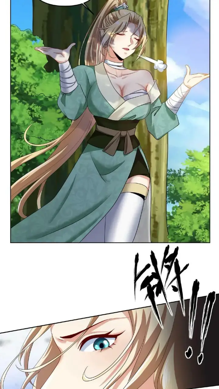 《完了啊！女帝的软饭丈夫居然无敌》第4话 做什么都不能打扰我啃猪蹄图8