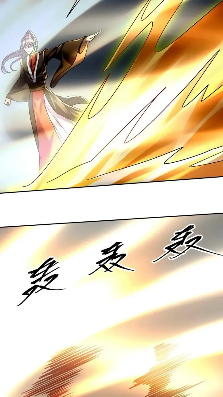 《完了啊！女帝的软饭丈夫居然无敌》第6话 萧天出手图10