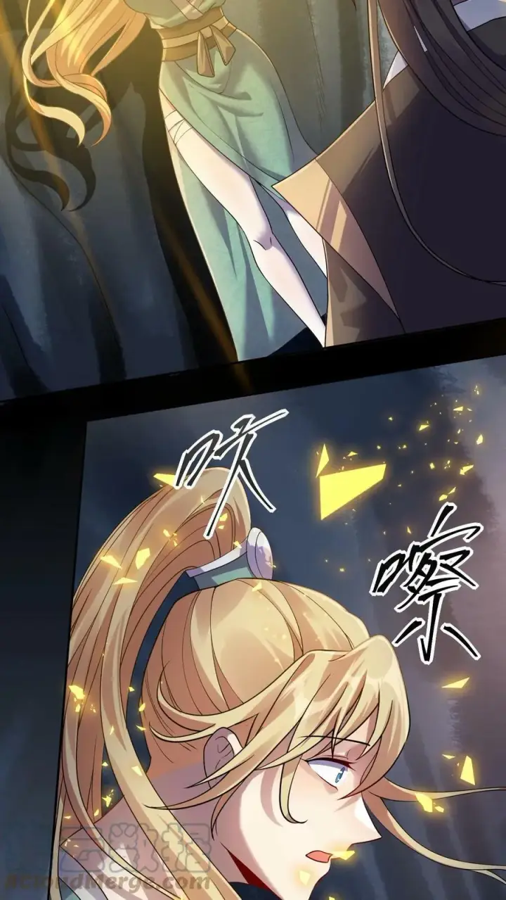 《完了啊！女帝的软饭丈夫居然无敌》第6话 萧天出手图19