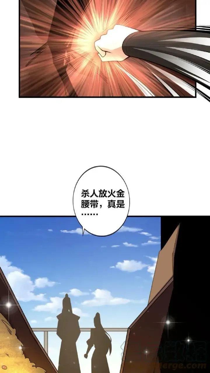 《完了啊！女帝的软饭丈夫居然无敌》第10话 谁敢有意见图29