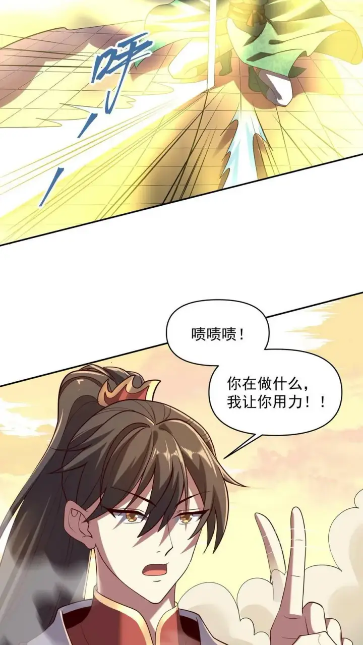 《完了啊！女帝的软饭丈夫居然无敌》第12话 一巴掌让你哭图18