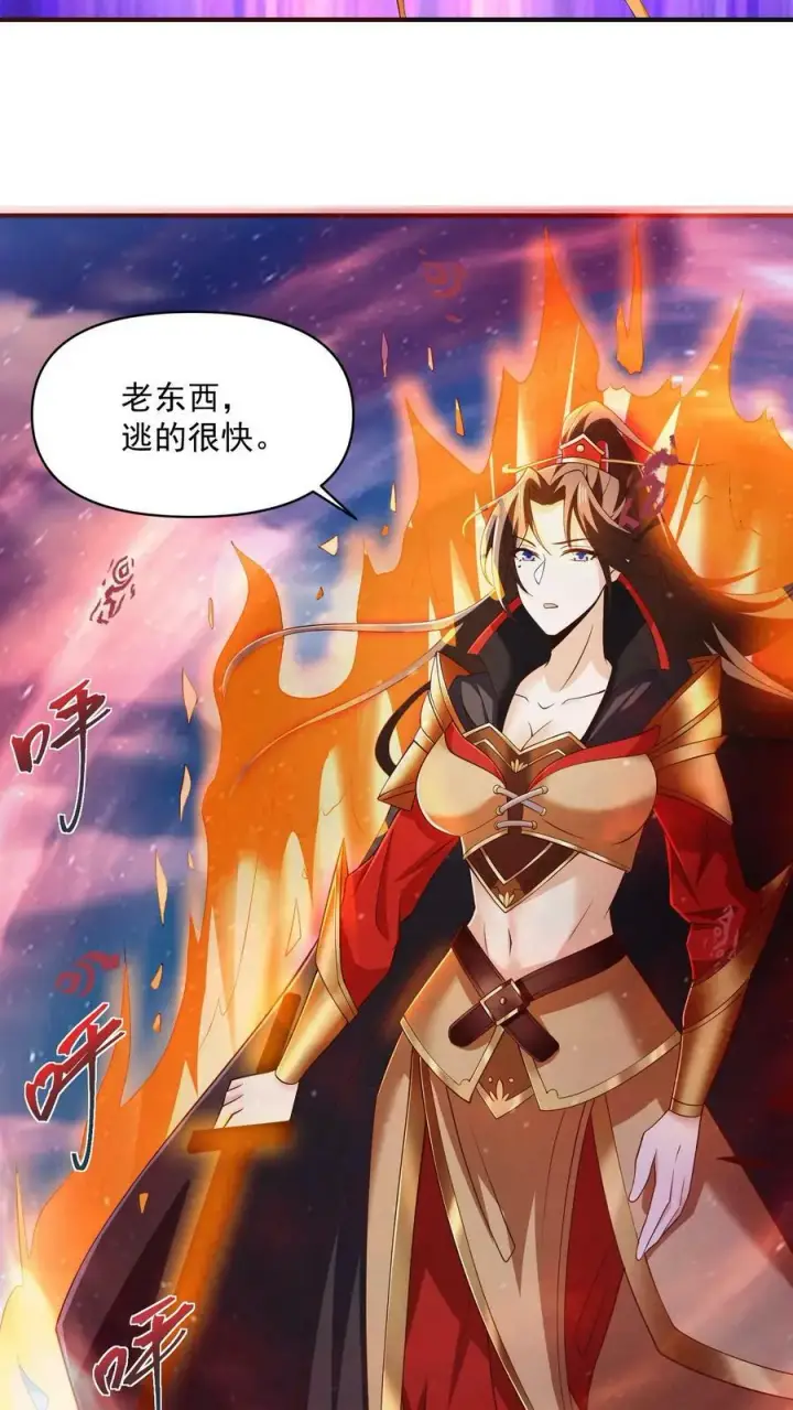 《完了啊！女帝的软饭丈夫居然无敌》第30话 女帝冠天下图10