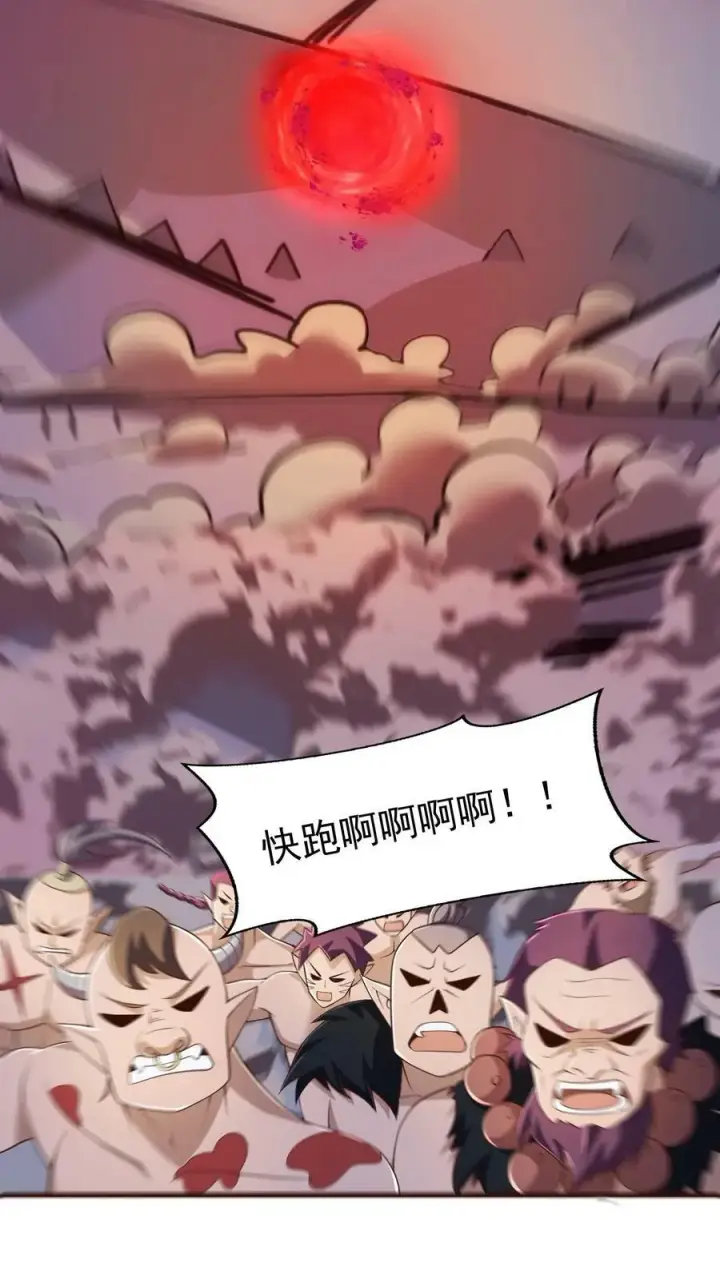 《完了啊！女帝的软饭丈夫居然无敌》第30话 女帝冠天下图8