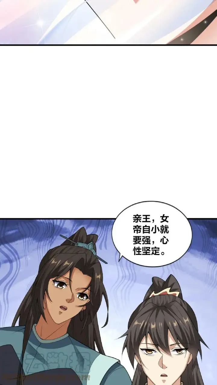 《完了啊！女帝的软饭丈夫居然无敌》第32话 女帝撩我图19