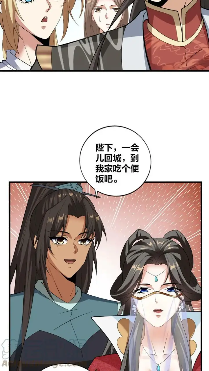 《完了啊！女帝的软饭丈夫居然无敌》第32话 女帝撩我图23