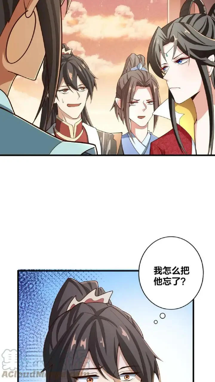 《完了啊！女帝的软饭丈夫居然无敌》第33话 亲王流啤！图13