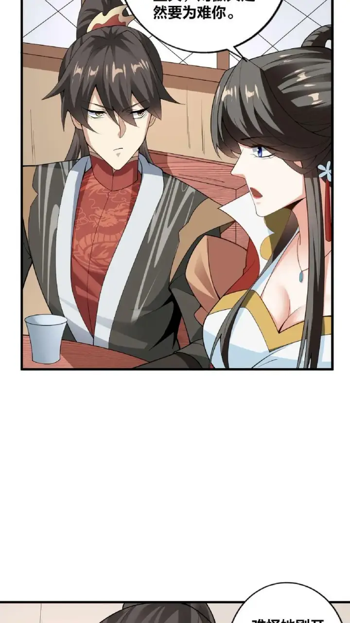 《完了啊！女帝的软饭丈夫居然无敌》第35话 丞相刘傲天图10