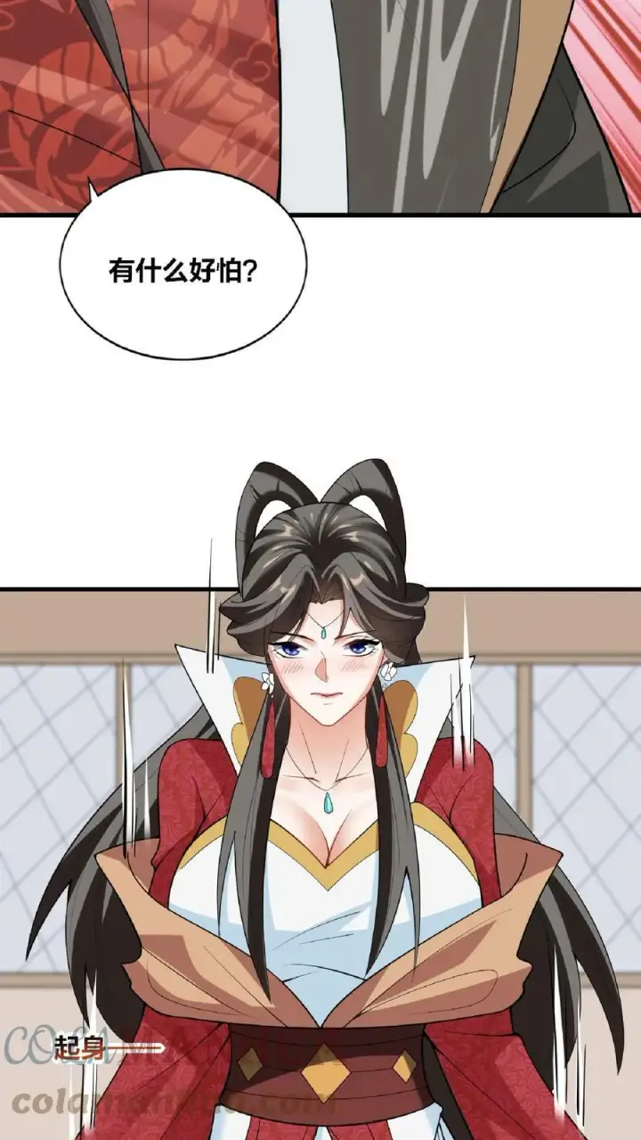 《完了啊！女帝的软饭丈夫居然无敌》第35话 丞相刘傲天图27