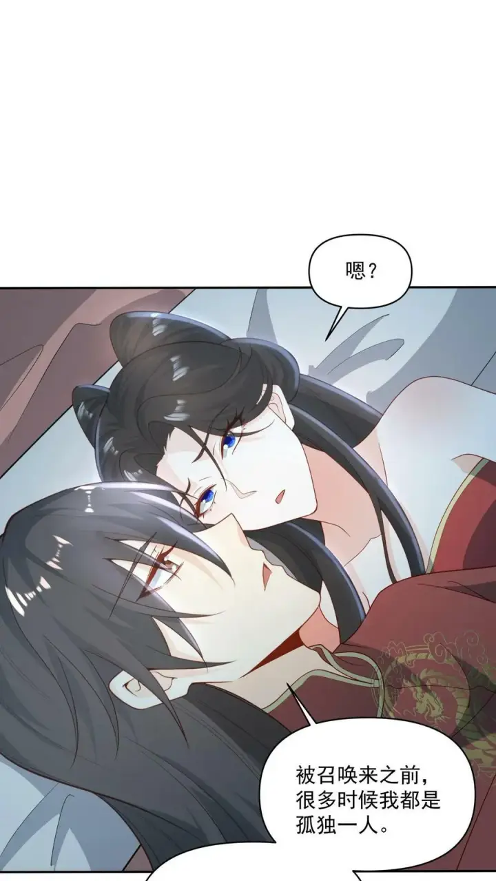 《完了啊！女帝的软饭丈夫居然无敌》第37话 不再孤单图24
