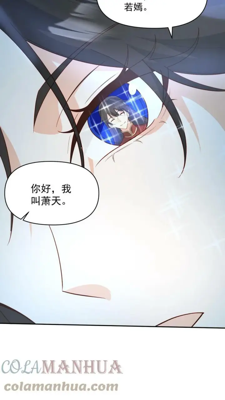 《完了啊！女帝的软饭丈夫居然无敌》第37话 不再孤单图29