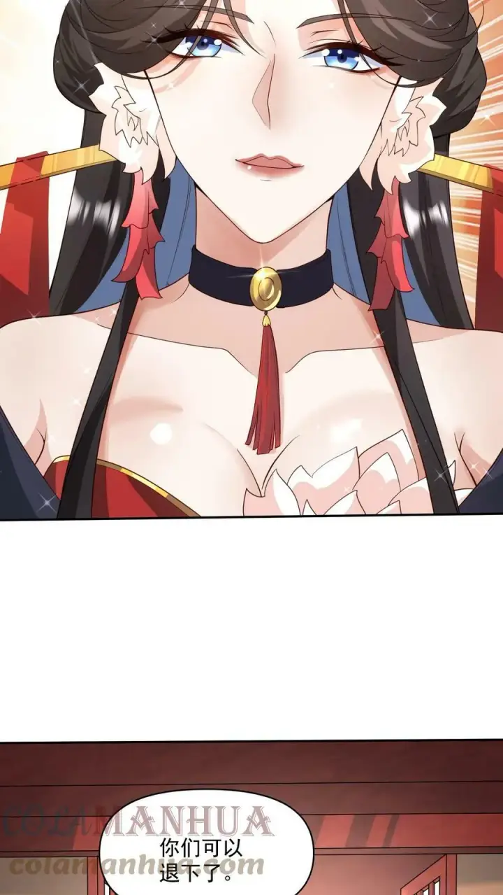 《完了啊！女帝的软饭丈夫居然无敌》第37话 不再孤单图7