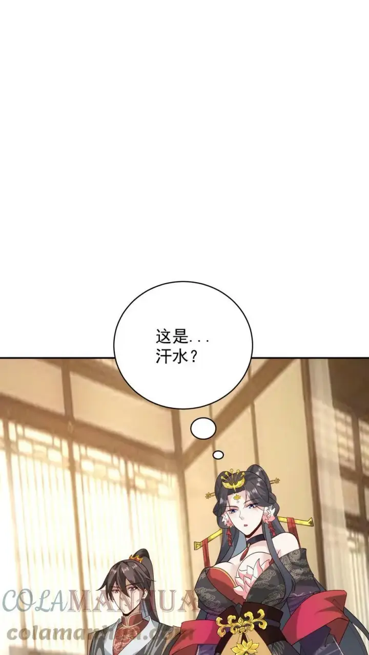《完了啊！女帝的软饭丈夫居然无敌》第37话 不再孤单图9