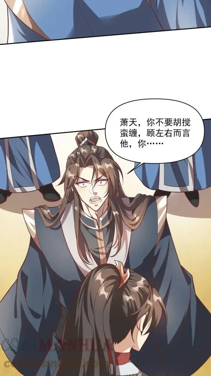 《完了啊！女帝的软饭丈夫居然无敌》第40话 吃定亲王图15