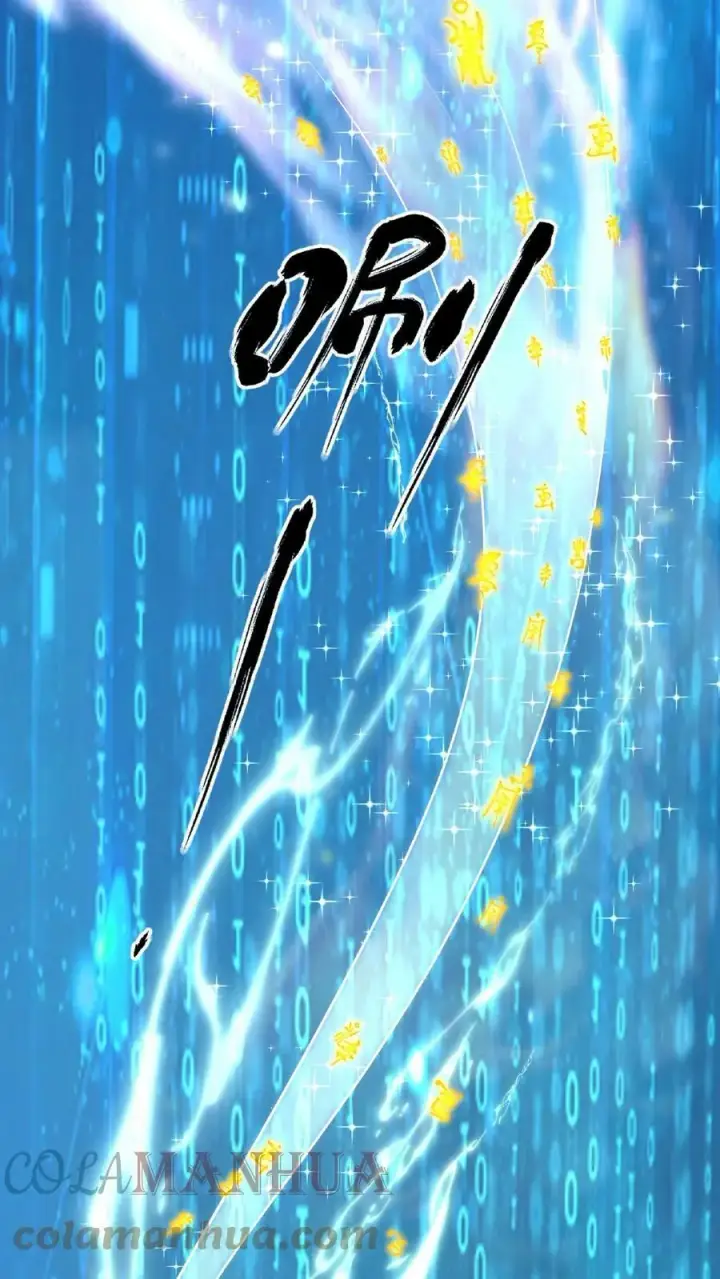 《完了啊！女帝的软饭丈夫居然无敌》第42话 拿来吧你图13